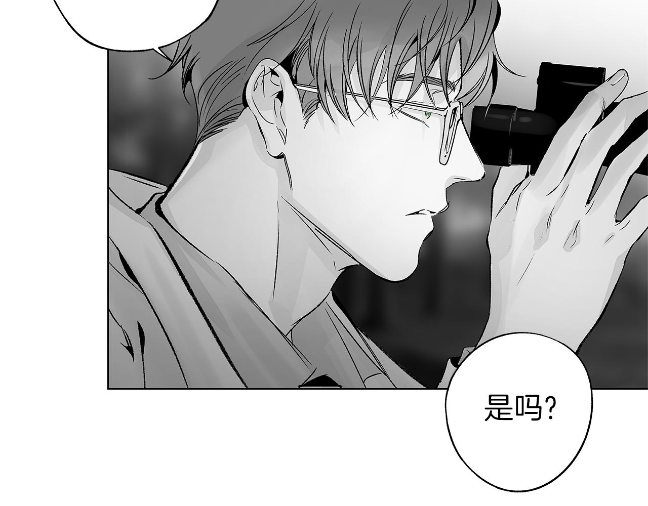 第73话 警告41