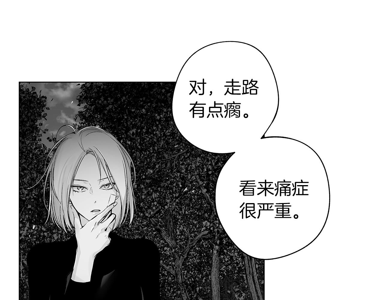 第73话 警告42