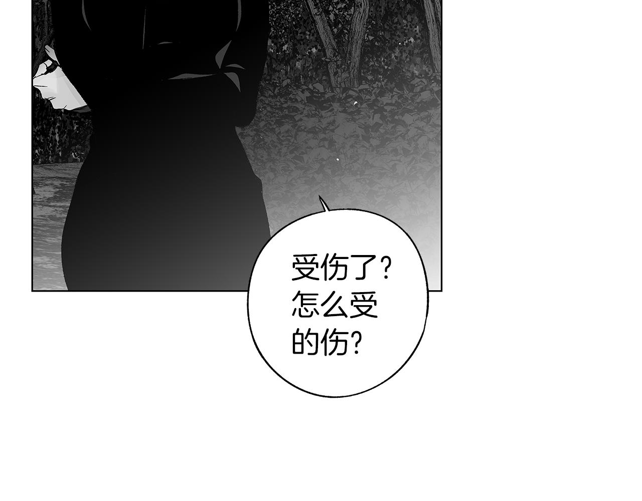 第73话 警告43