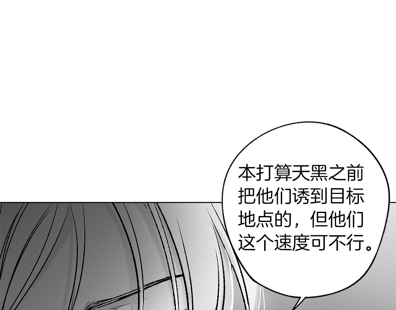 第73话 警告46