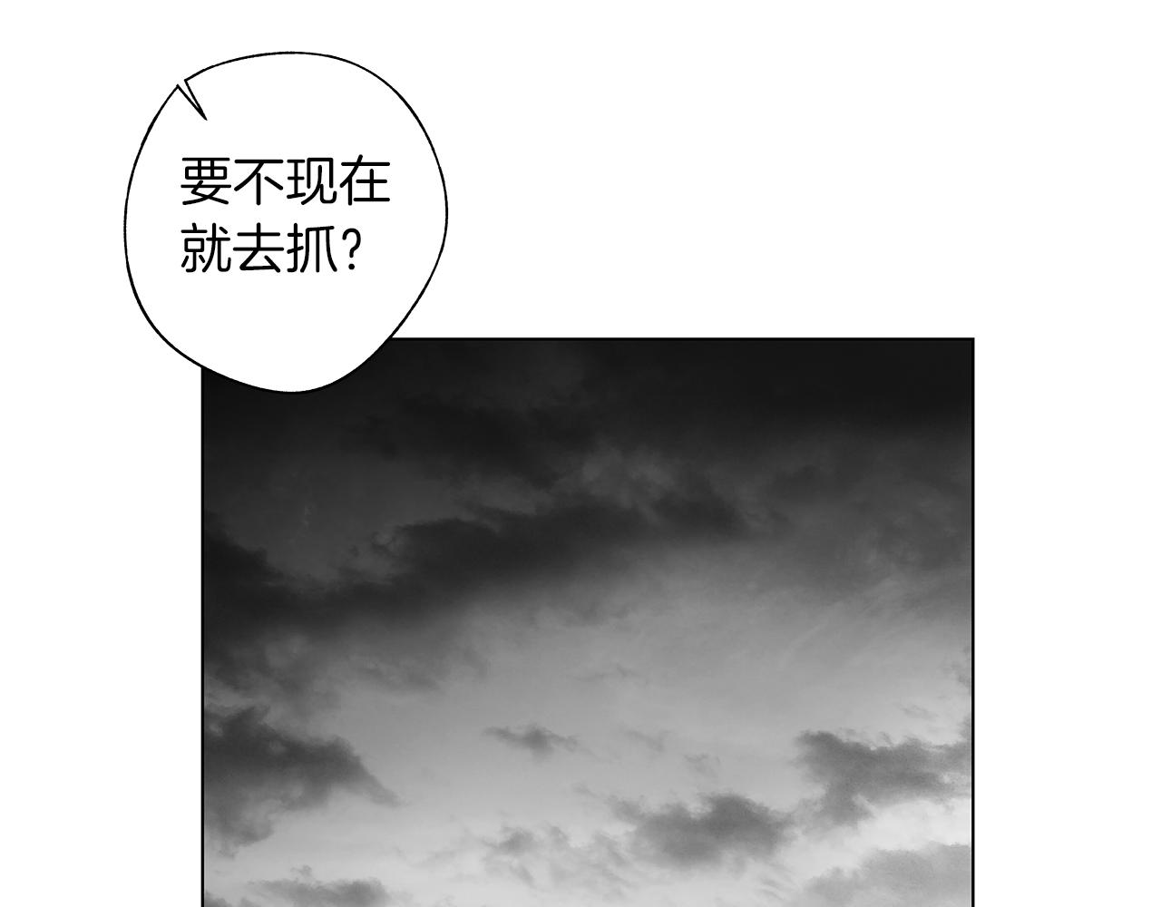 第73话 警告48