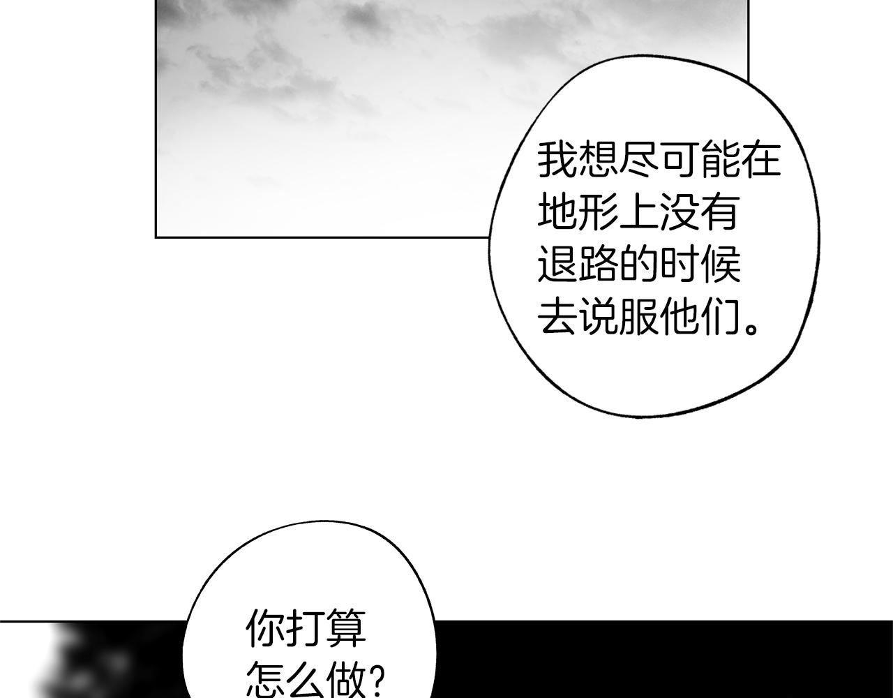 第73话 警告49