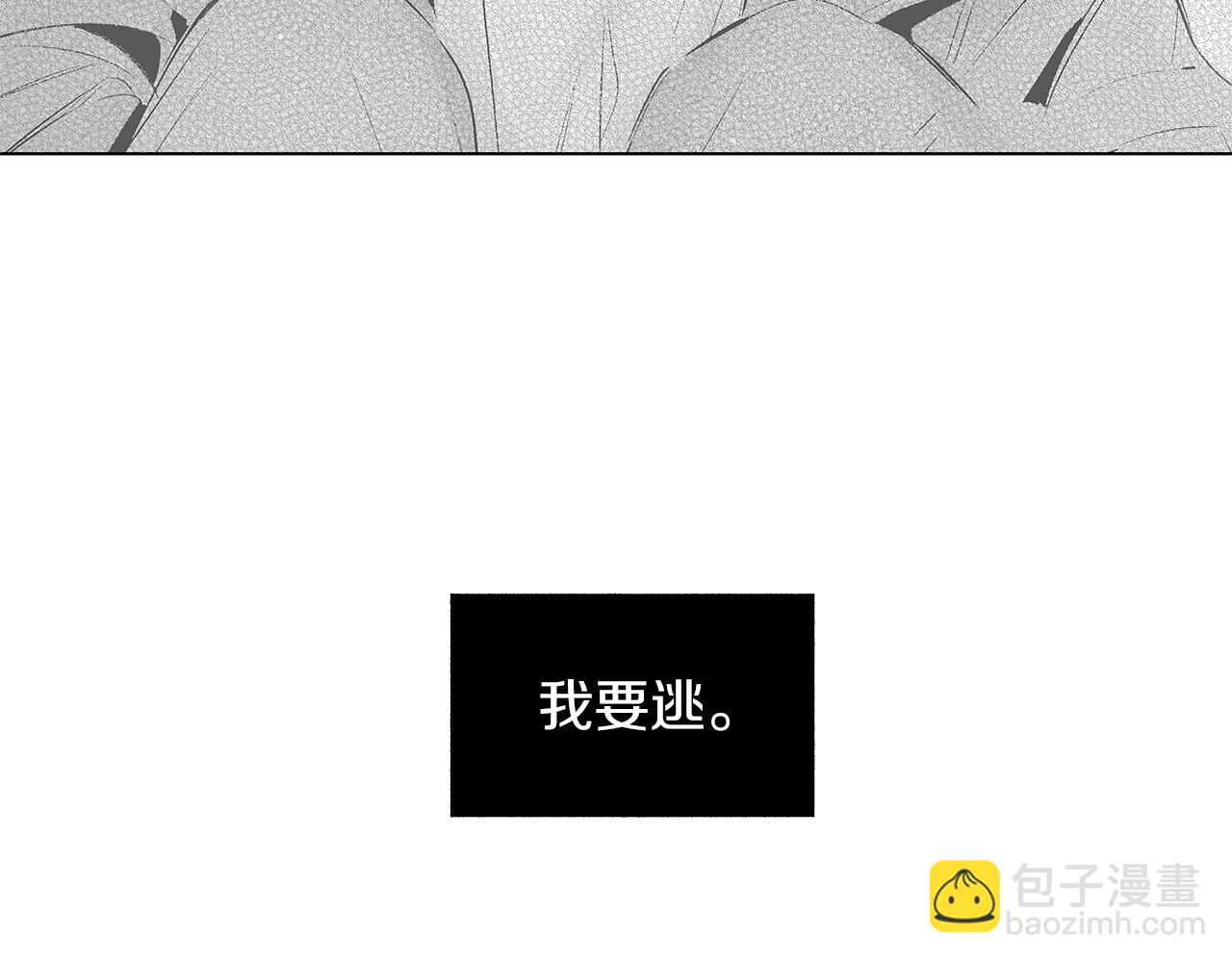 第73话 警告6