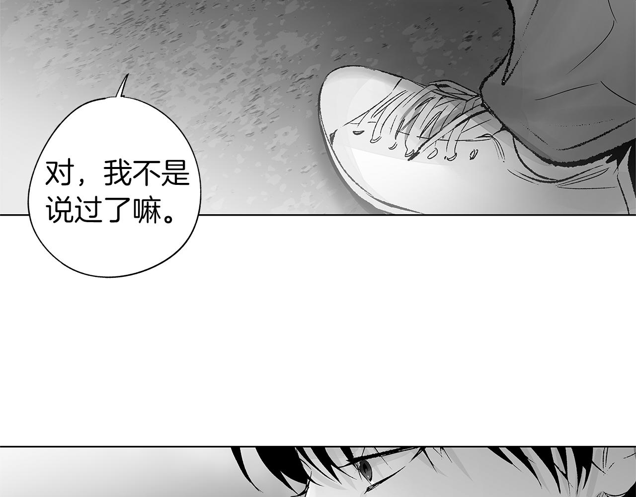 第73话 警告62