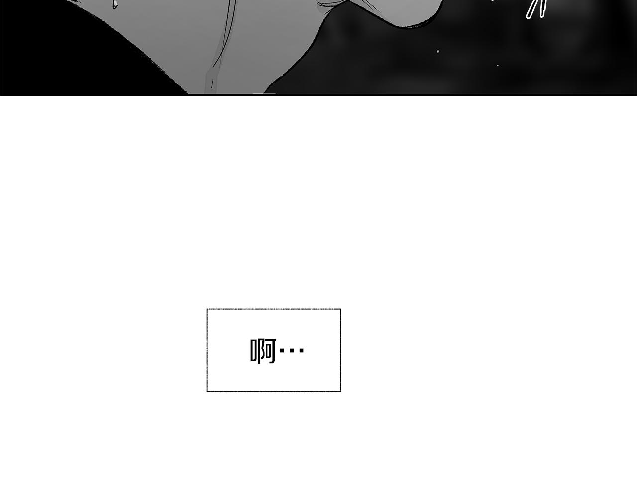 第73话 警告67
