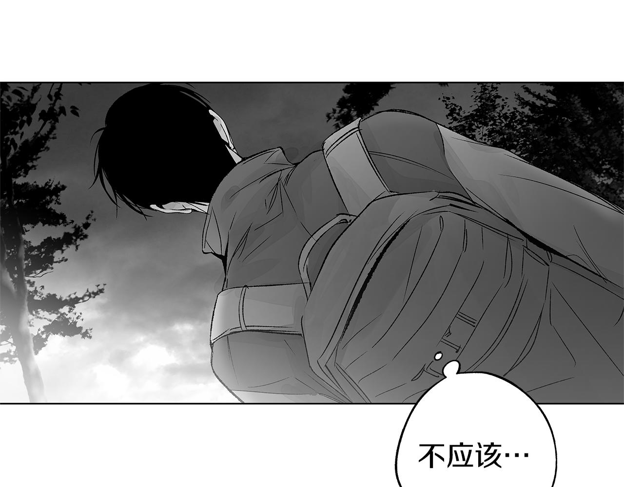 第73话 警告68