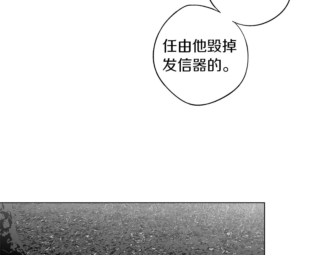 第73话 警告69