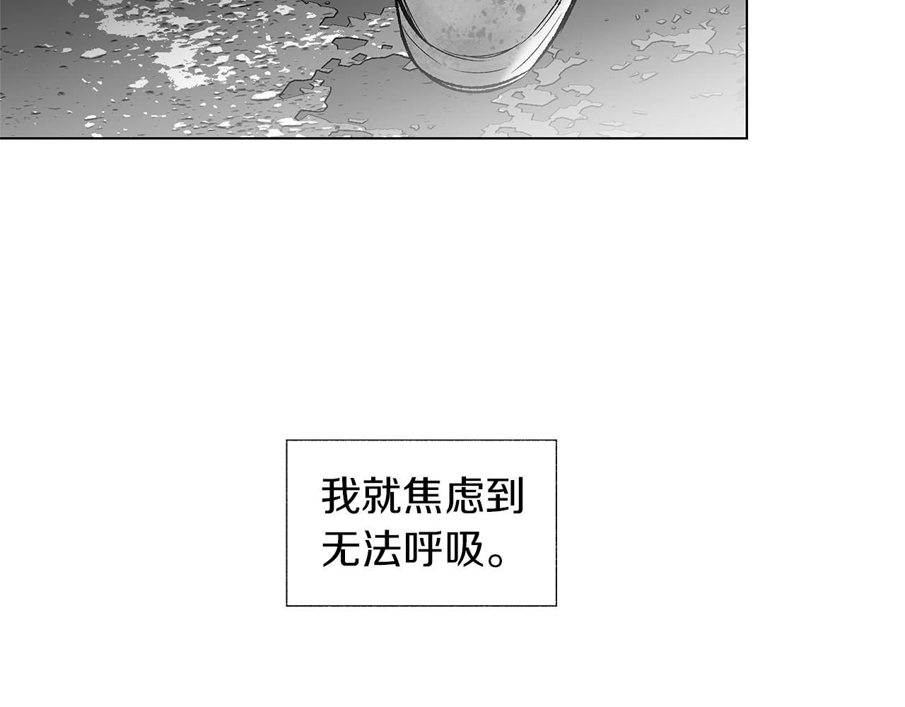 第73话 警告72