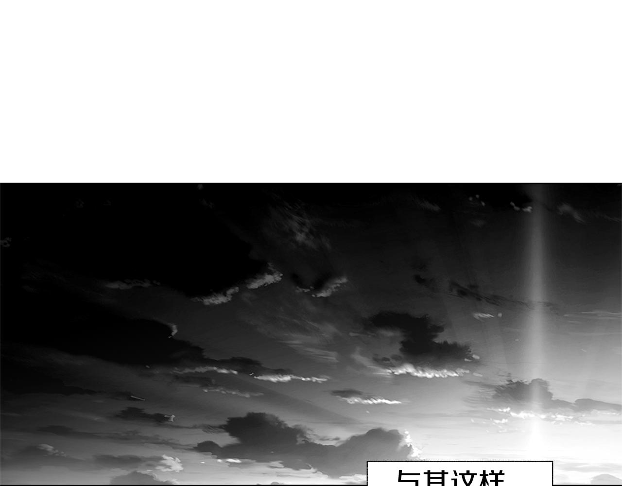 第73话 警告73