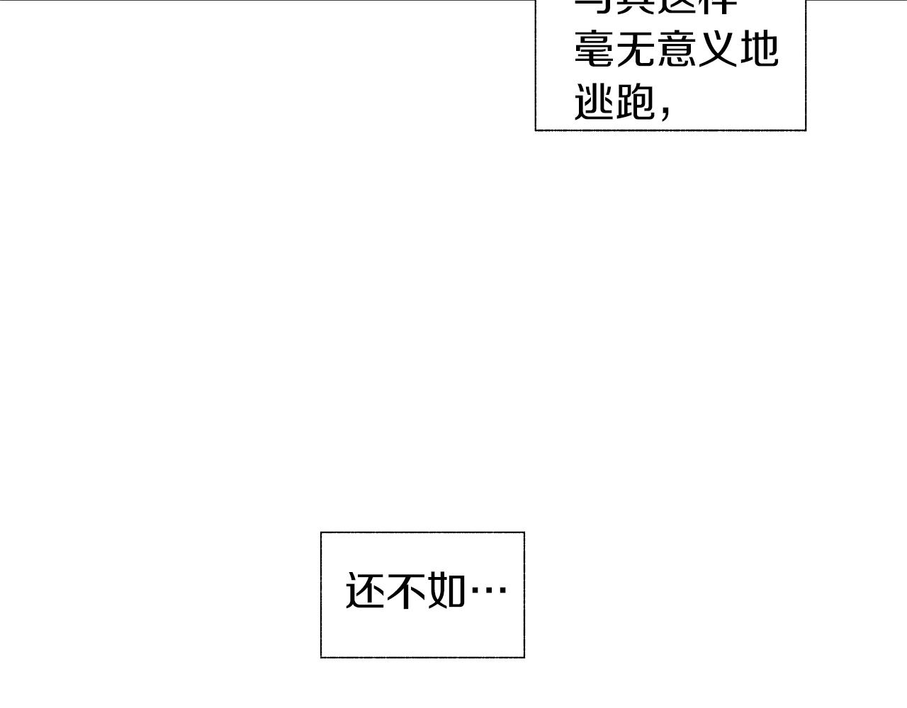 第73话 警告74