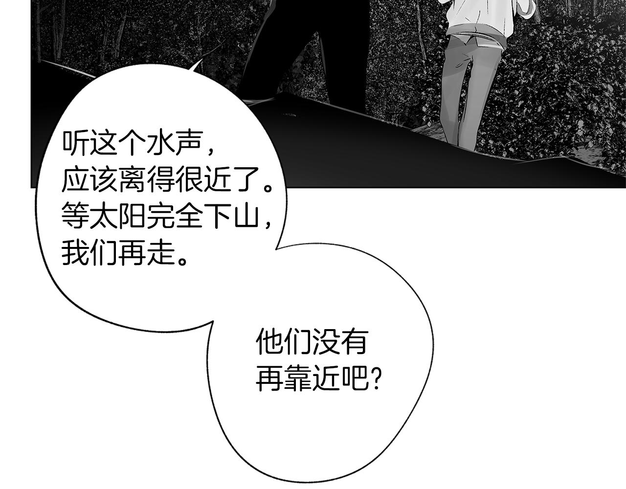 第73话 警告79