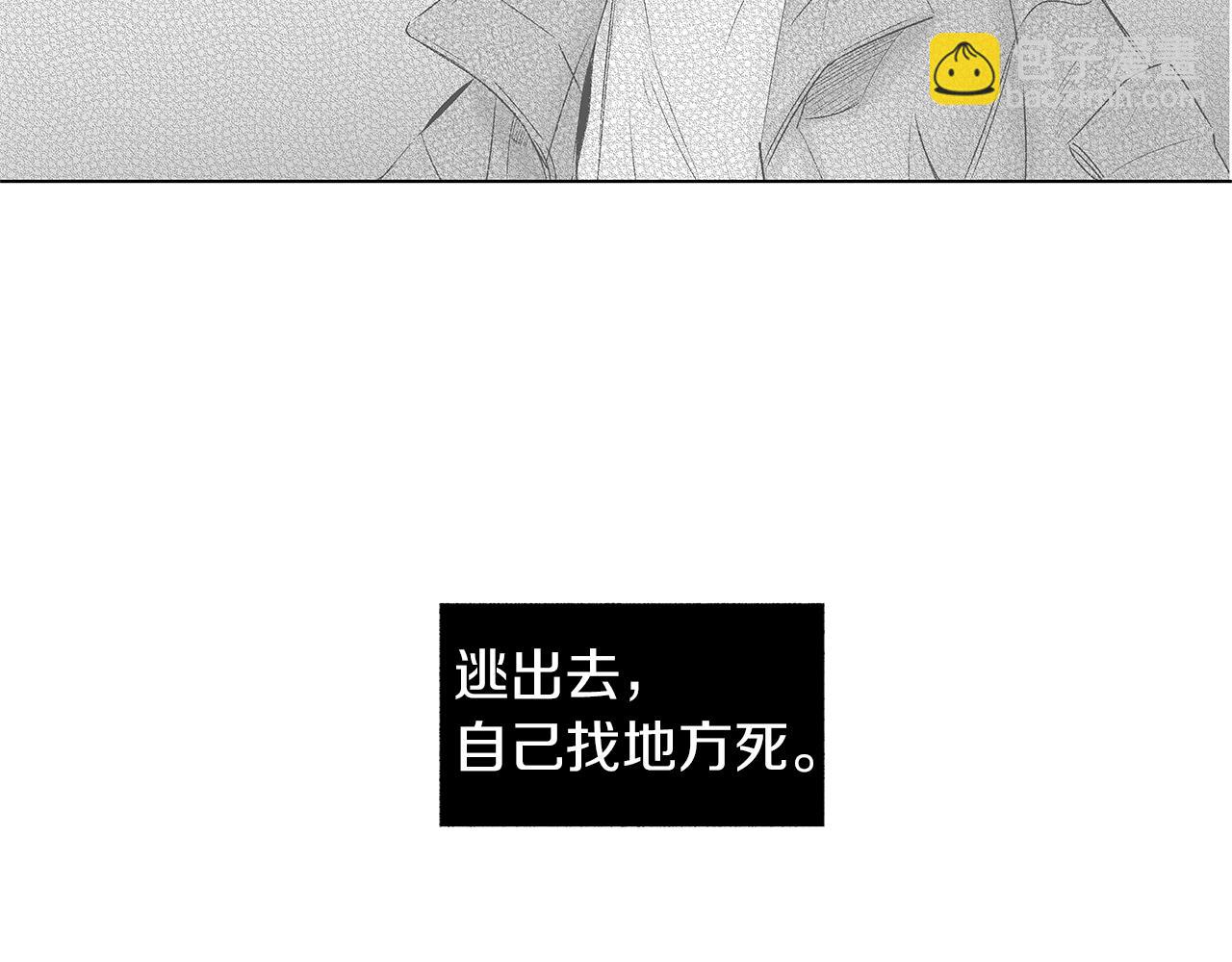 第73话 警告8
