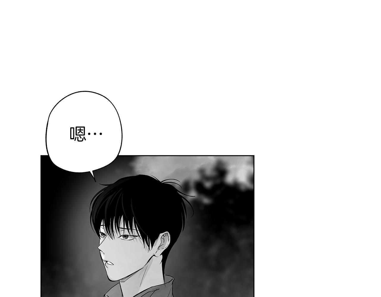 第73话 警告80