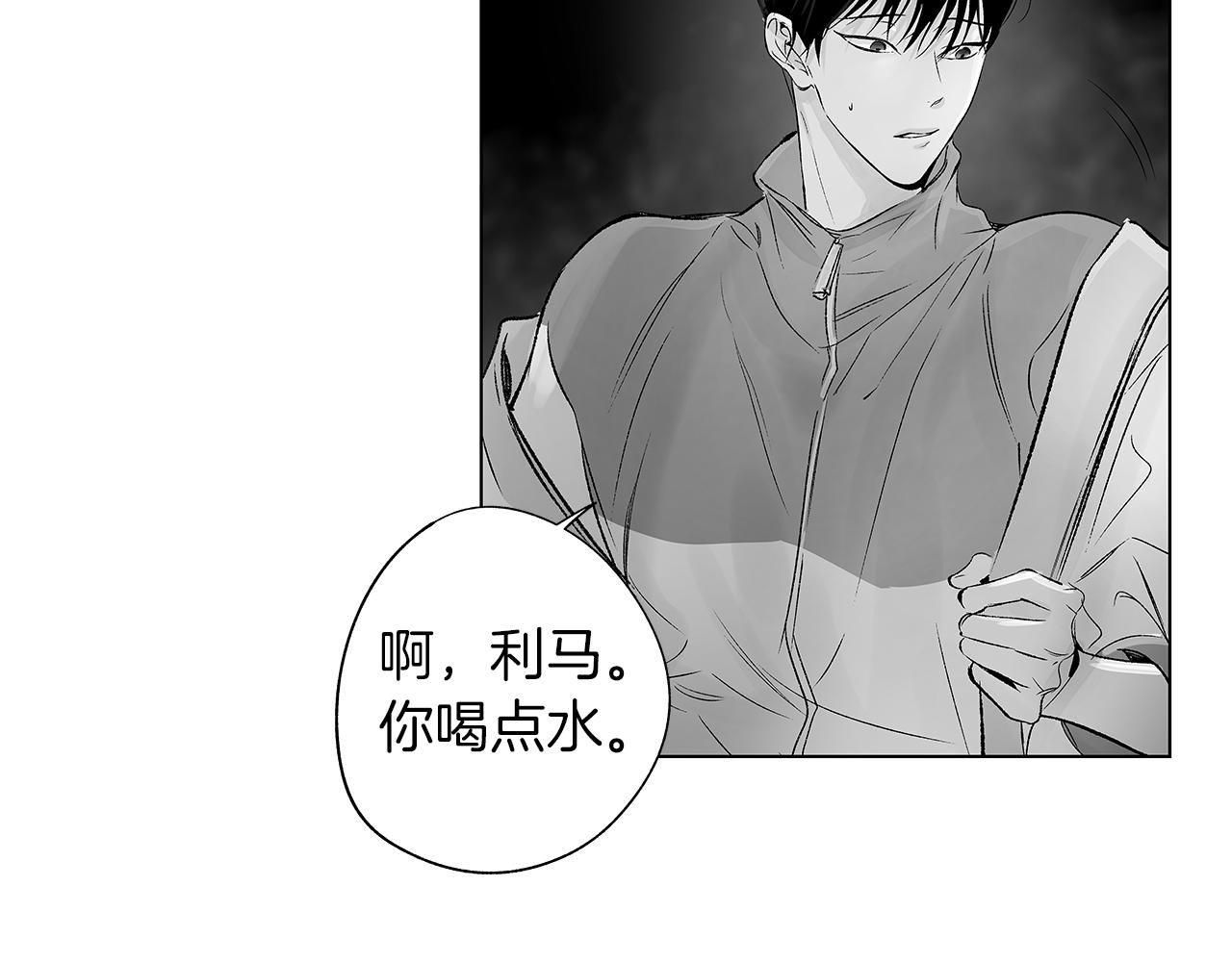 第73话 警告82