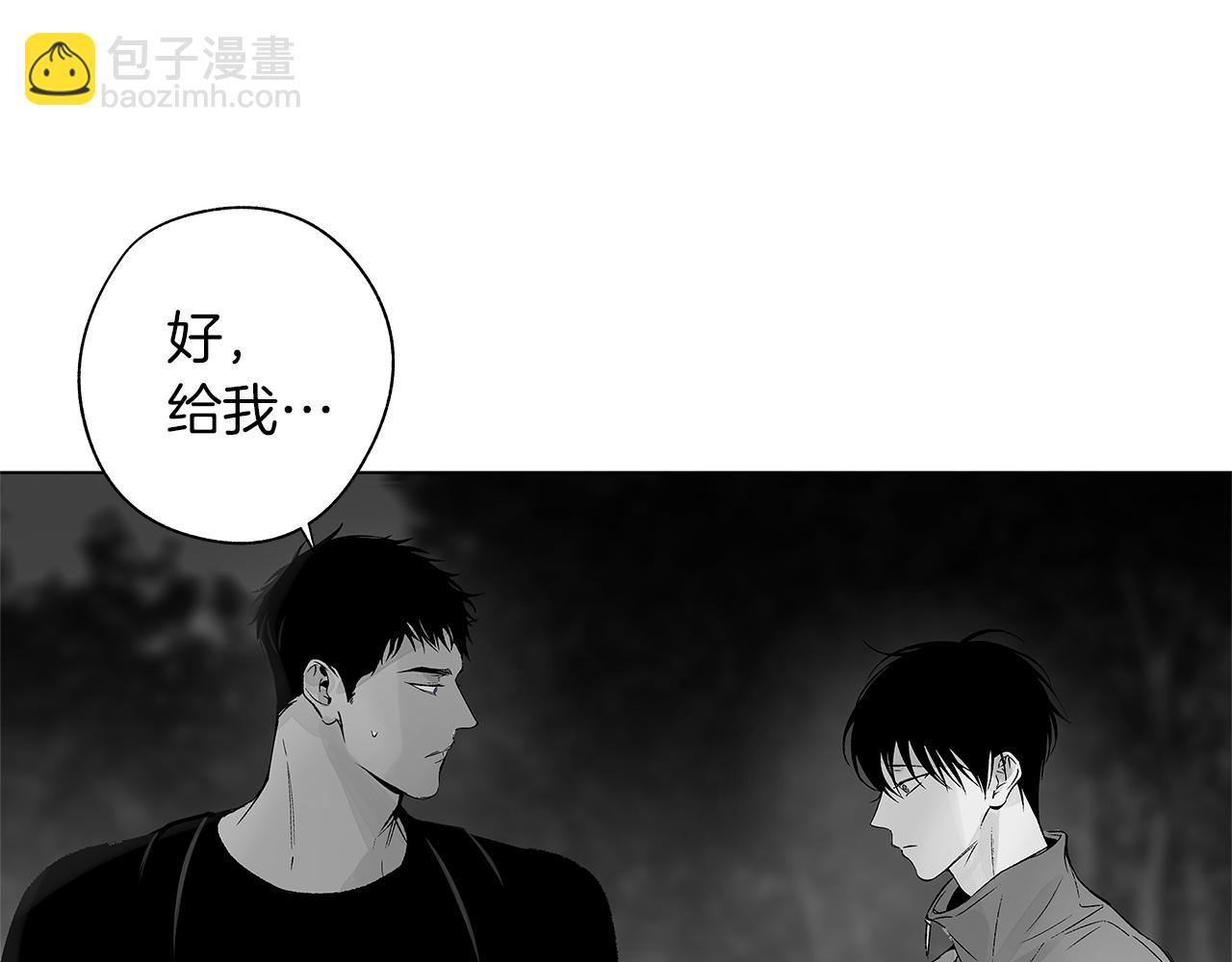 第73话 警告83