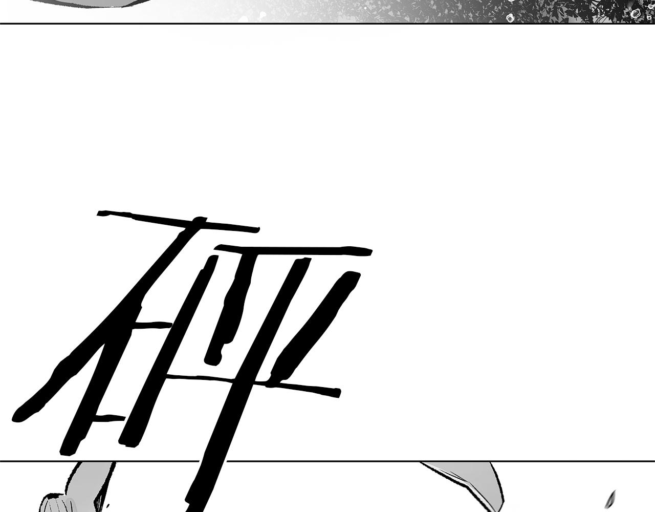 第73话 警告89