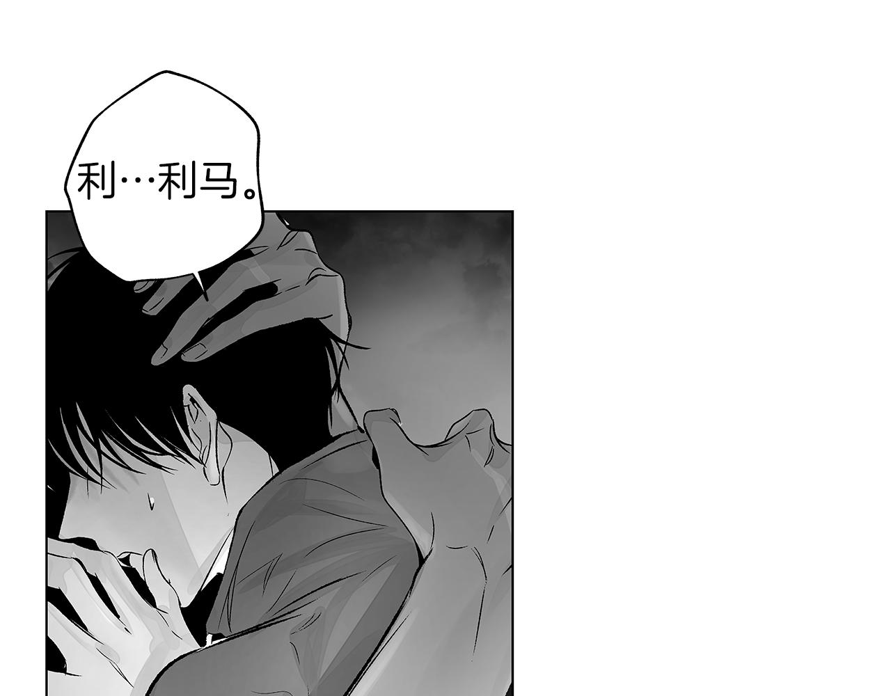 第73话 警告94