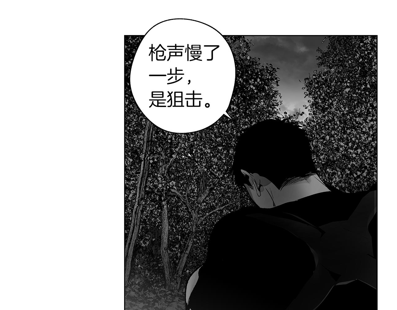 第73话 警告96
