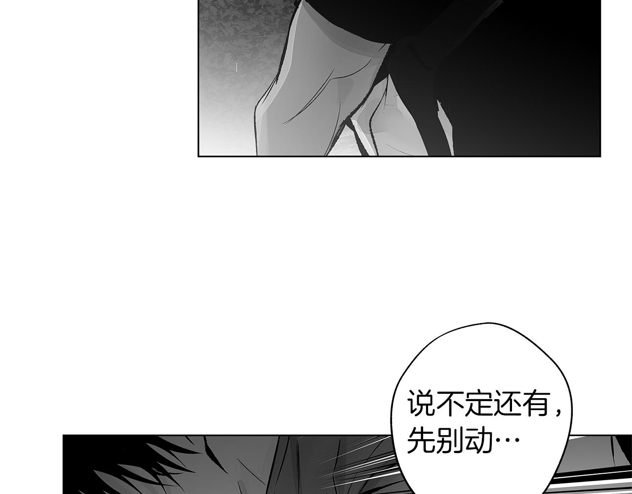 第73话 警告97