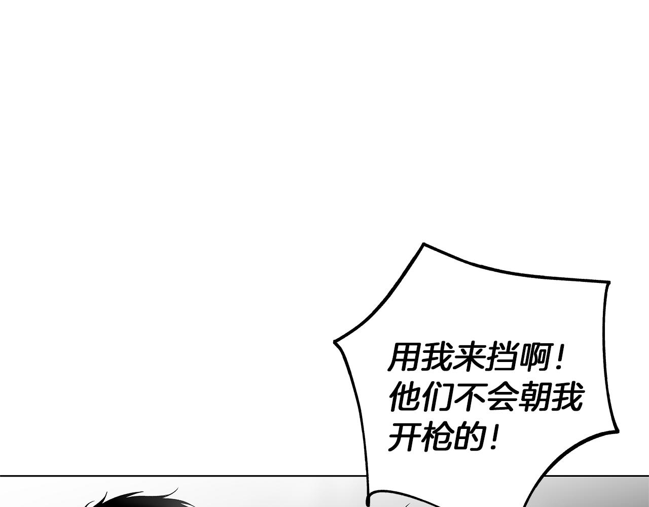 第73话 警告99