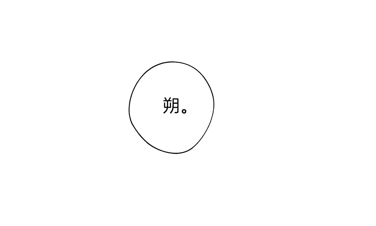 第74话 我把自己交给你10