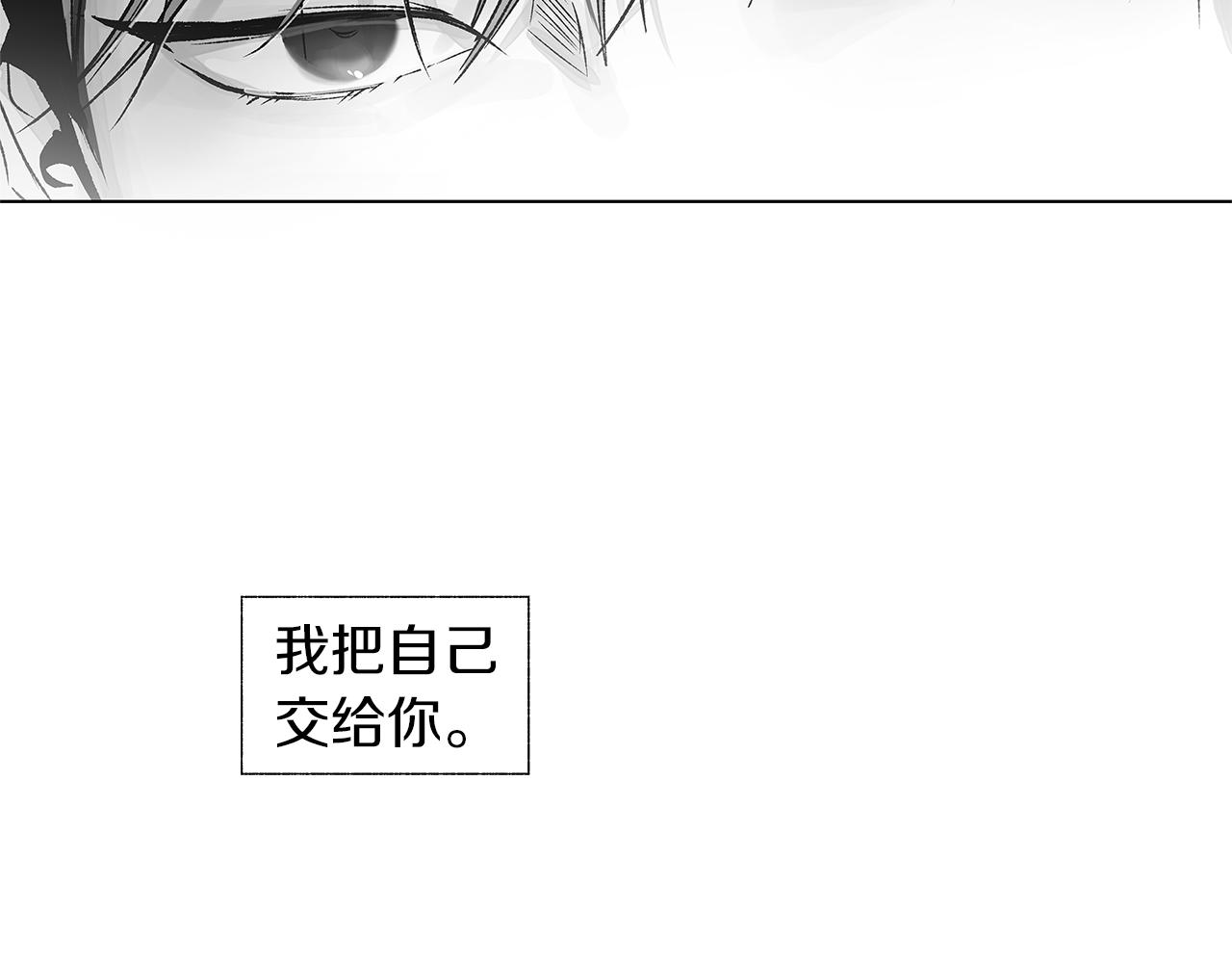 第74话 我把自己交给你102