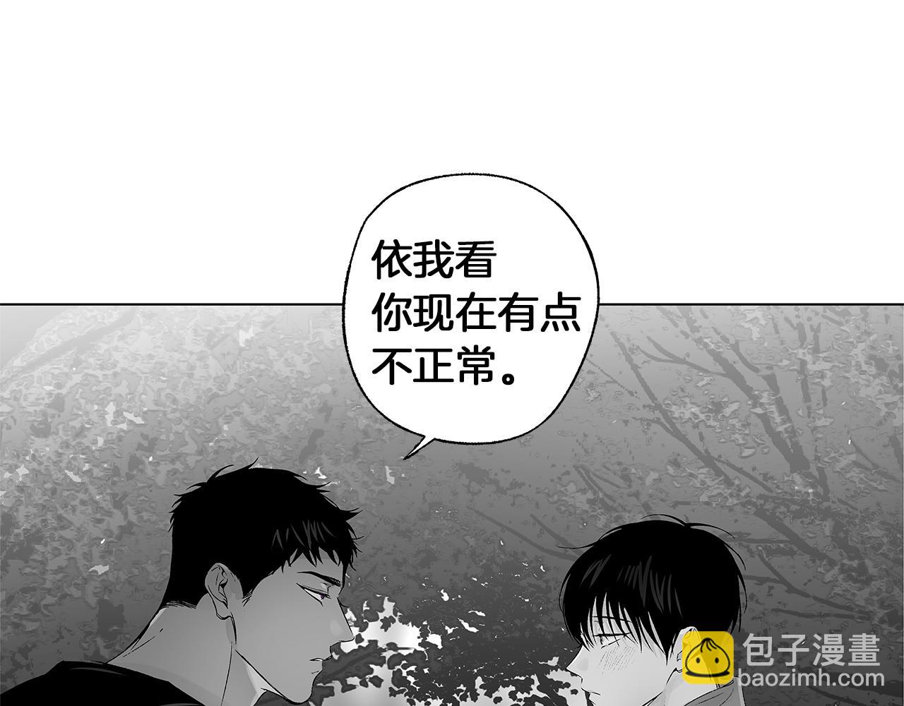 第74话 我把自己交给你11