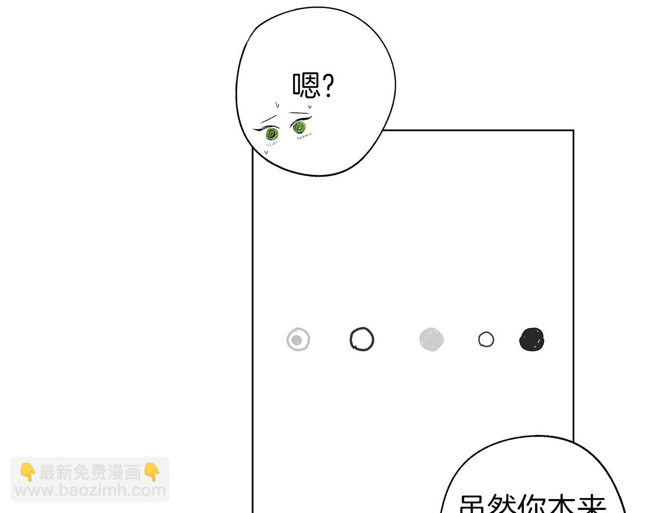 第74话 我把自己交给你13