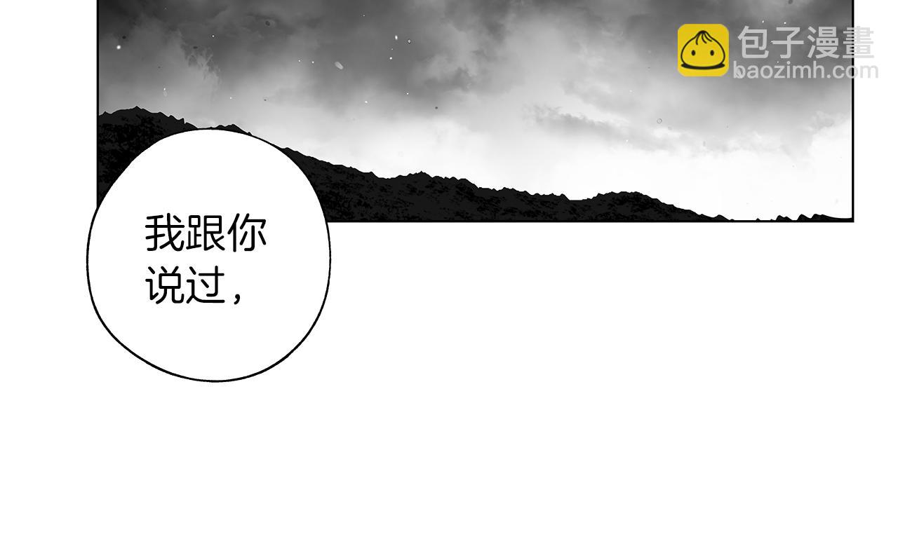 第74话 我把自己交给你17