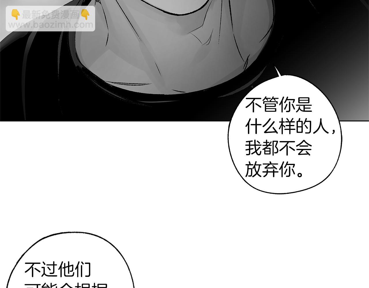 第74话 我把自己交给你19
