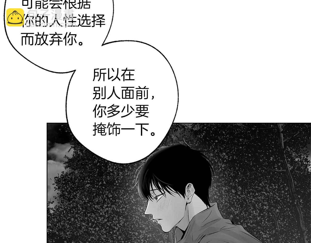 第74话 我把自己交给你20