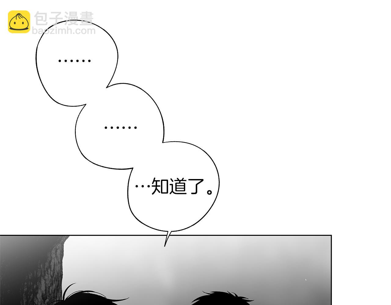 第74话 我把自己交给你22