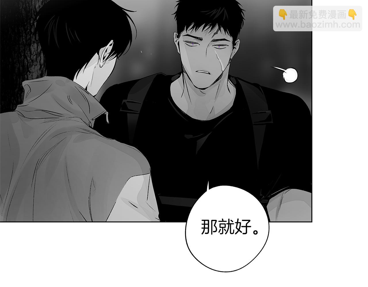 第74话 我把自己交给你23