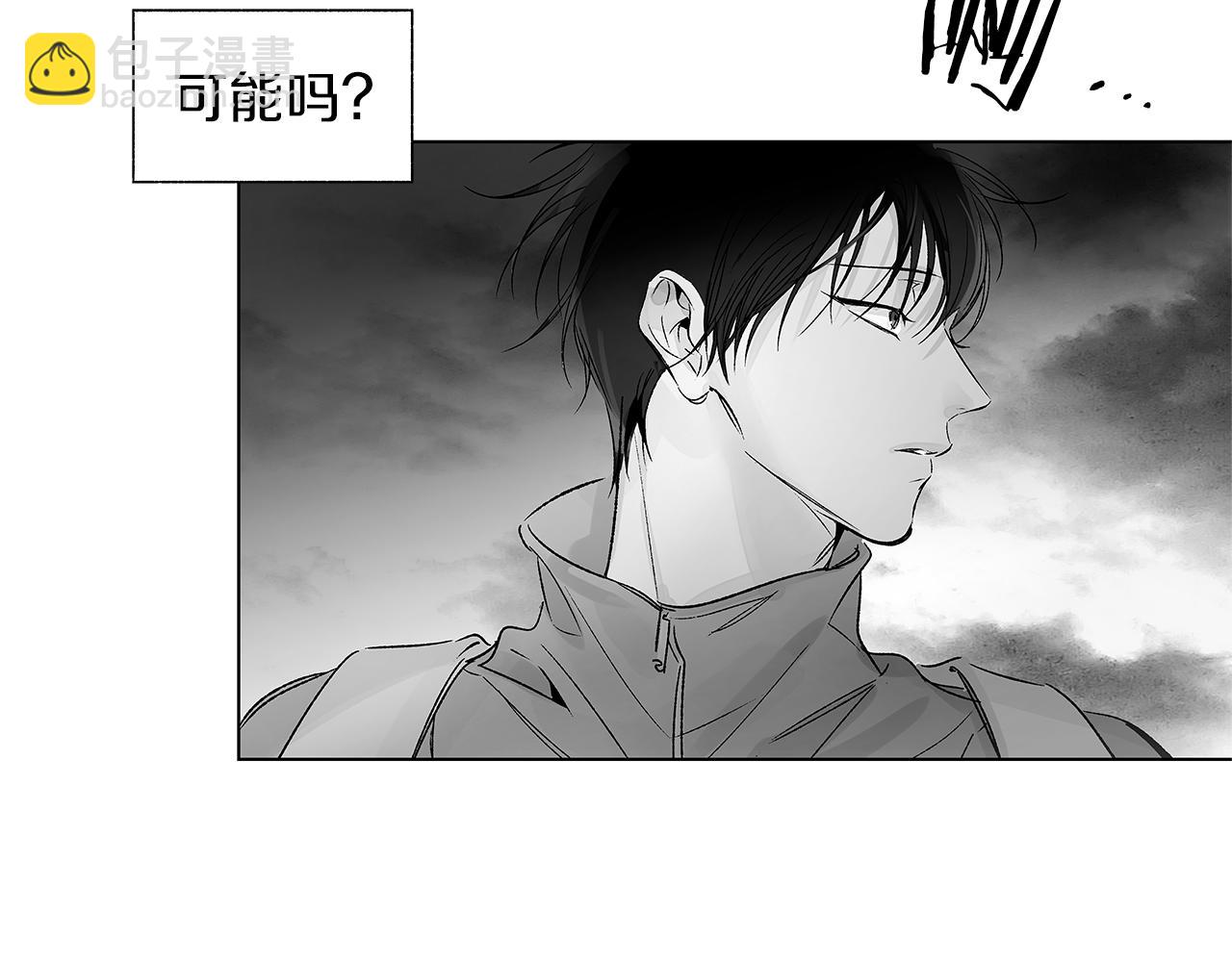 第74话 我把自己交给你36
