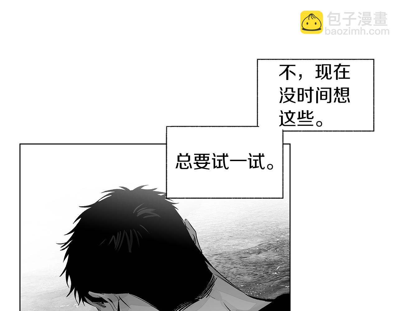 第74话 我把自己交给你37