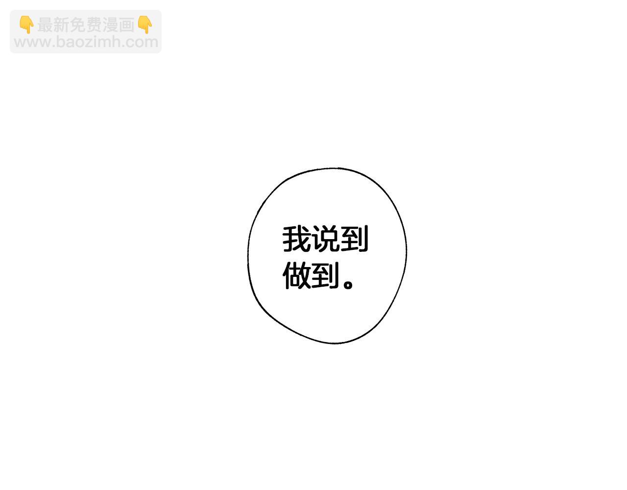 第74话 我把自己交给你4