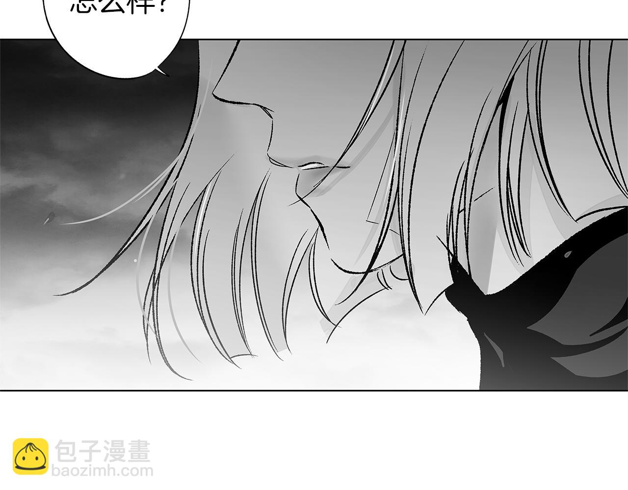第74话 我把自己交给你44