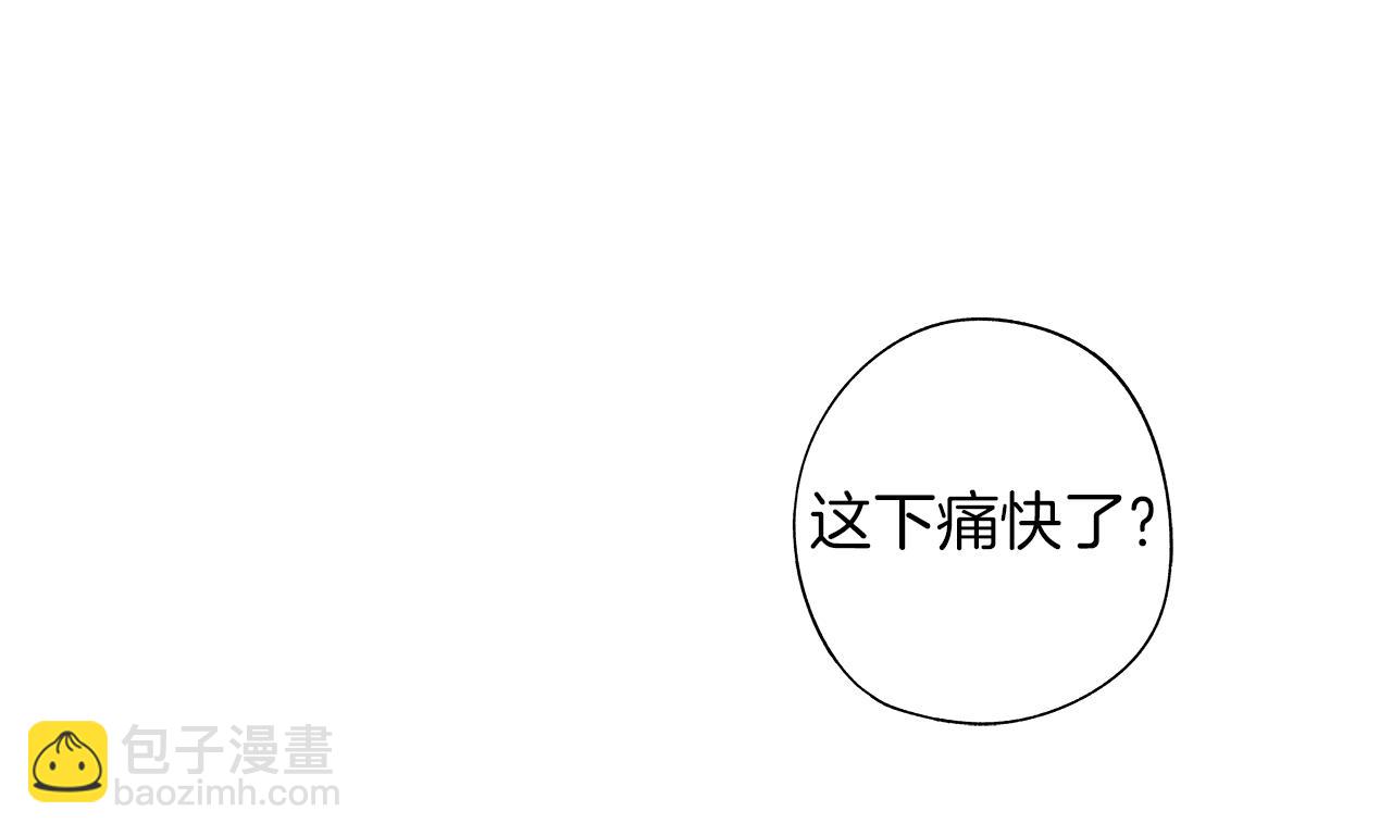 第74话 我把自己交给你45