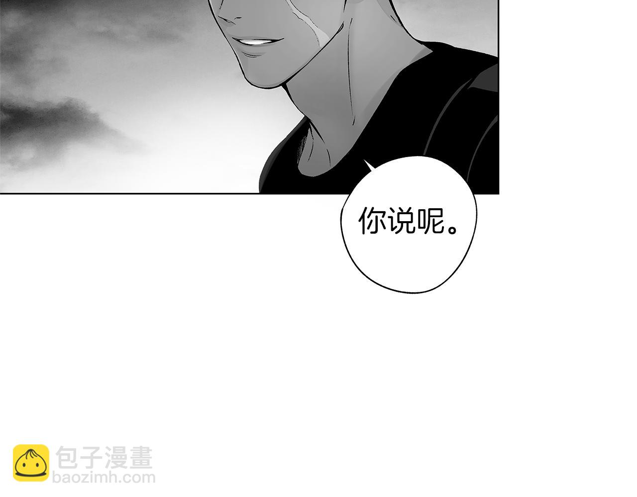 第74话 我把自己交给你47