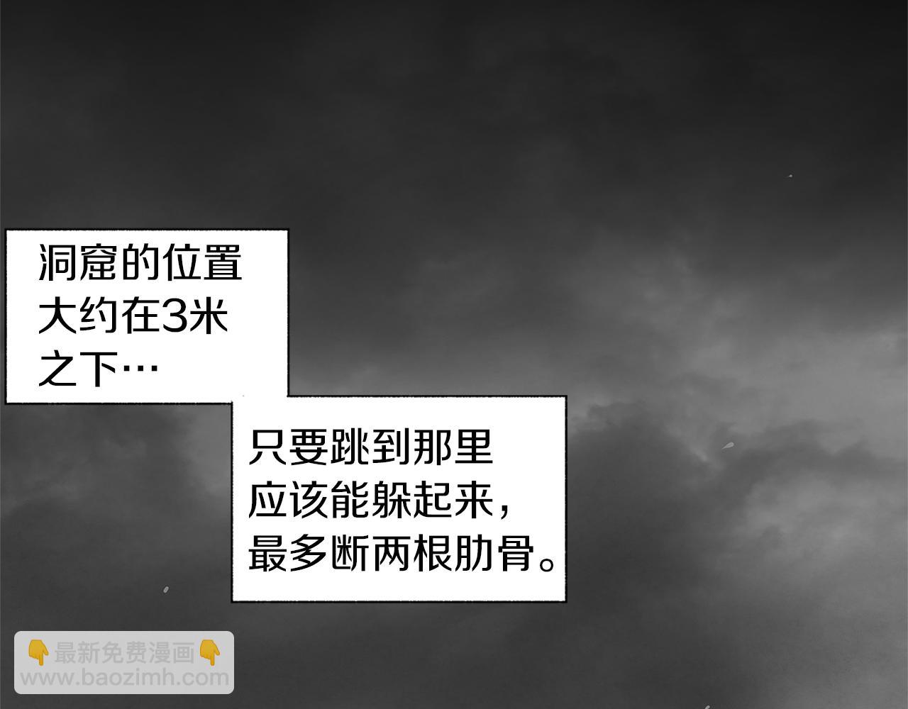 第74话 我把自己交给你49