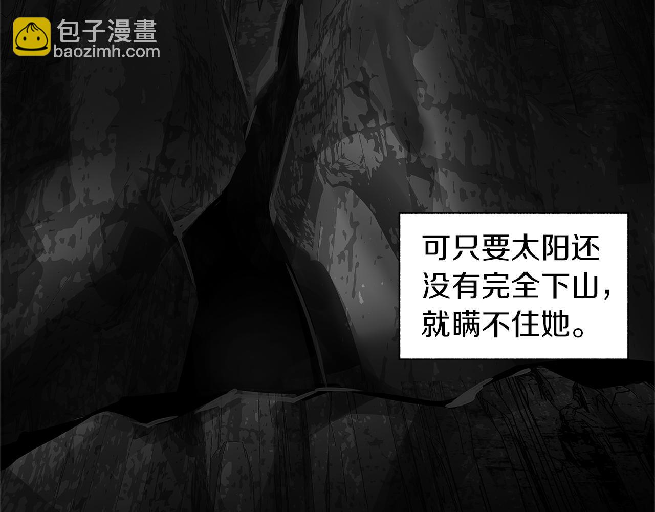 第74话 我把自己交给你55