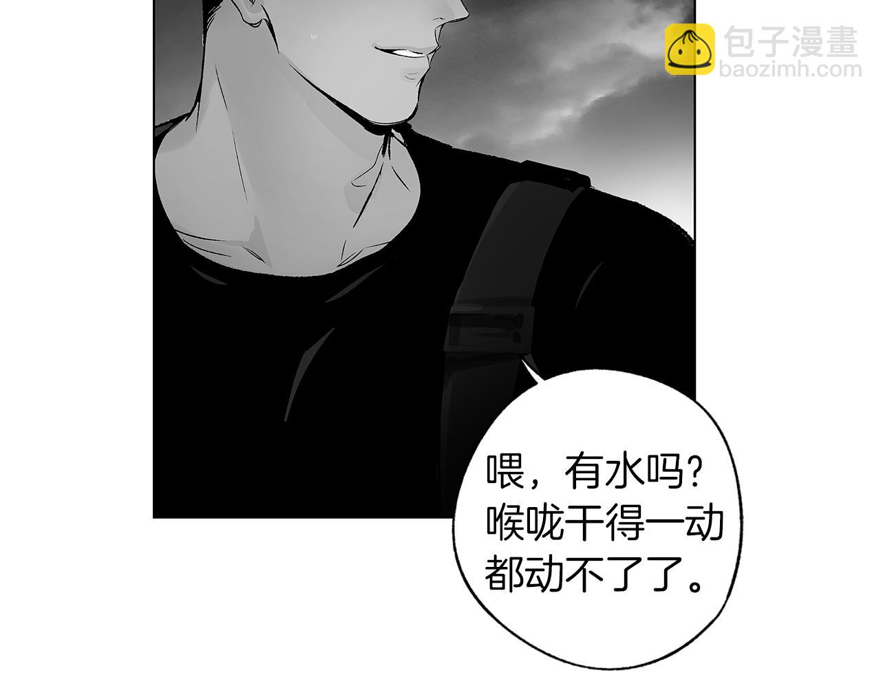 第74话 我把自己交给你58