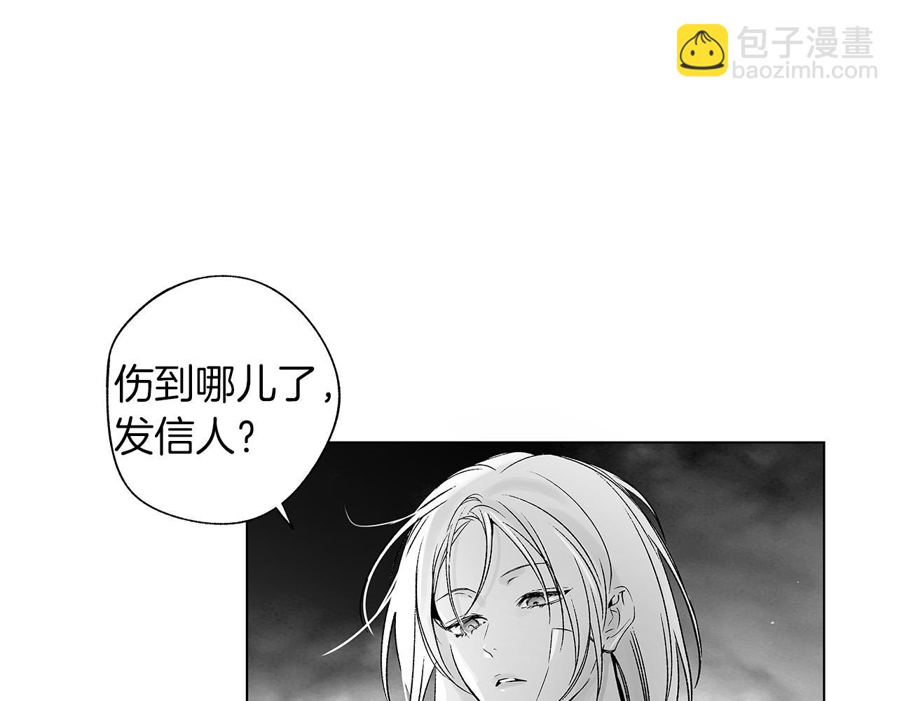 第74话 我把自己交给你59