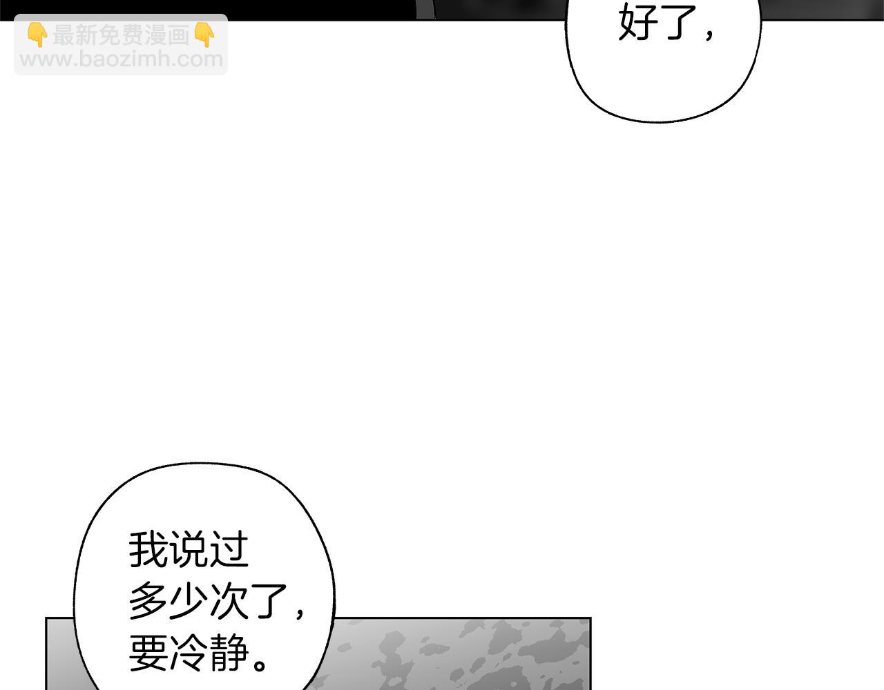 第74话 我把自己交给你6