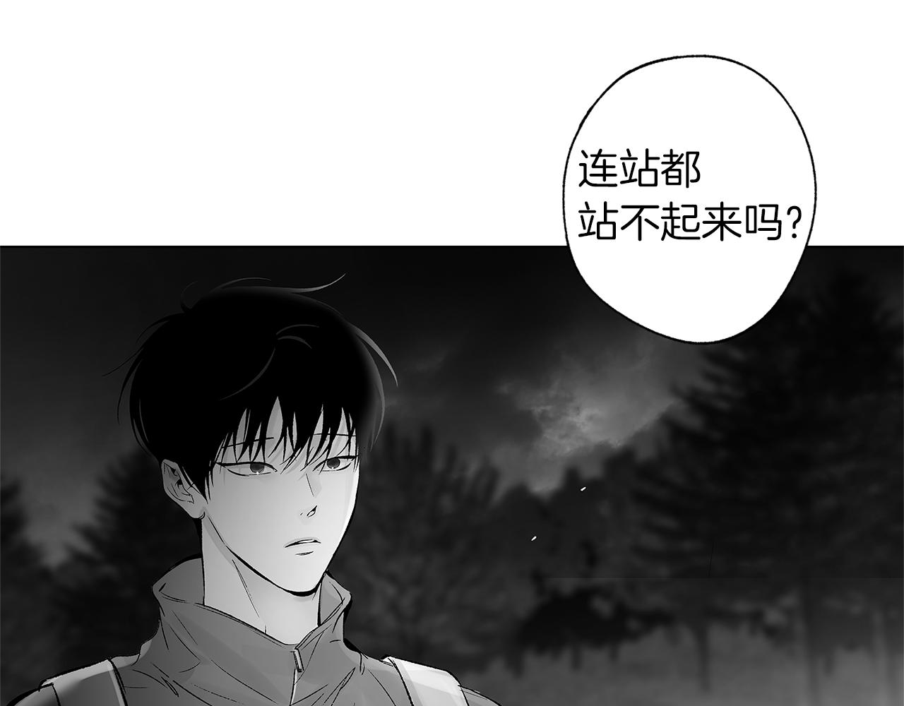 第74话 我把自己交给你61