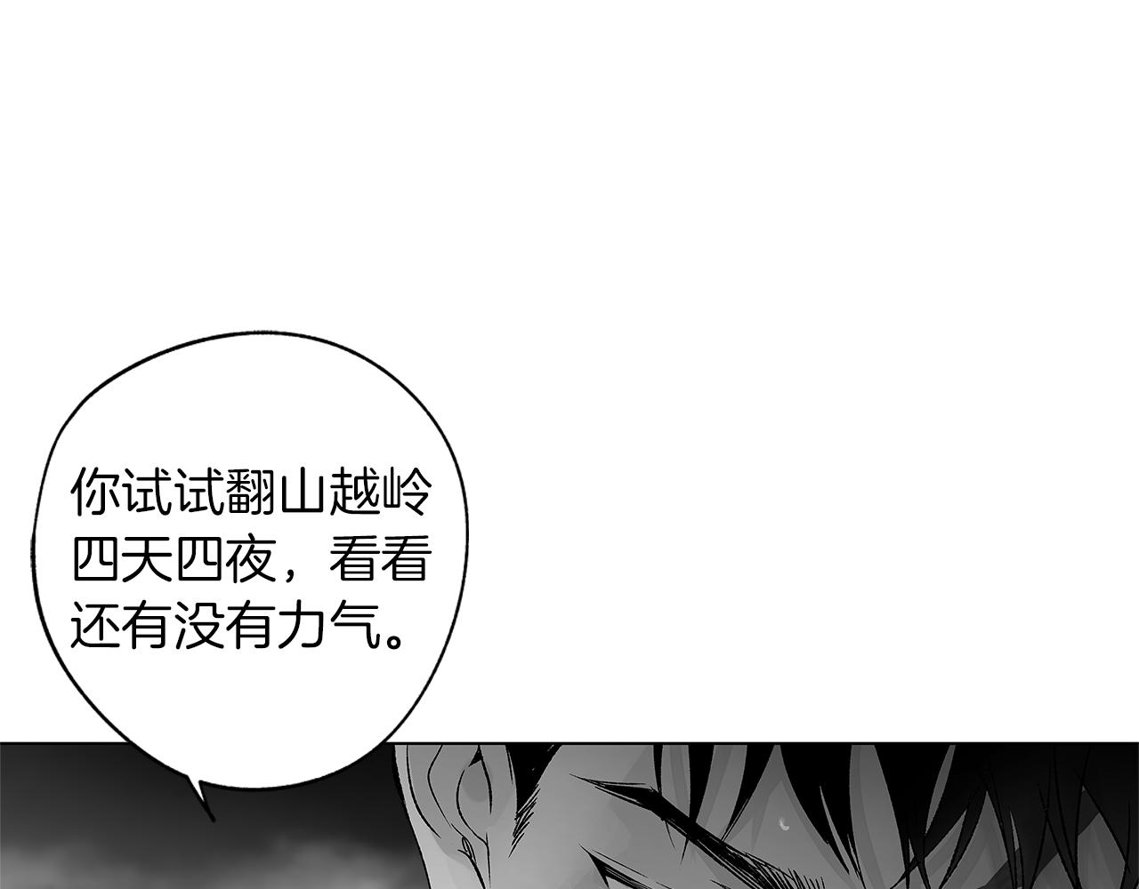 第74话 我把自己交给你64