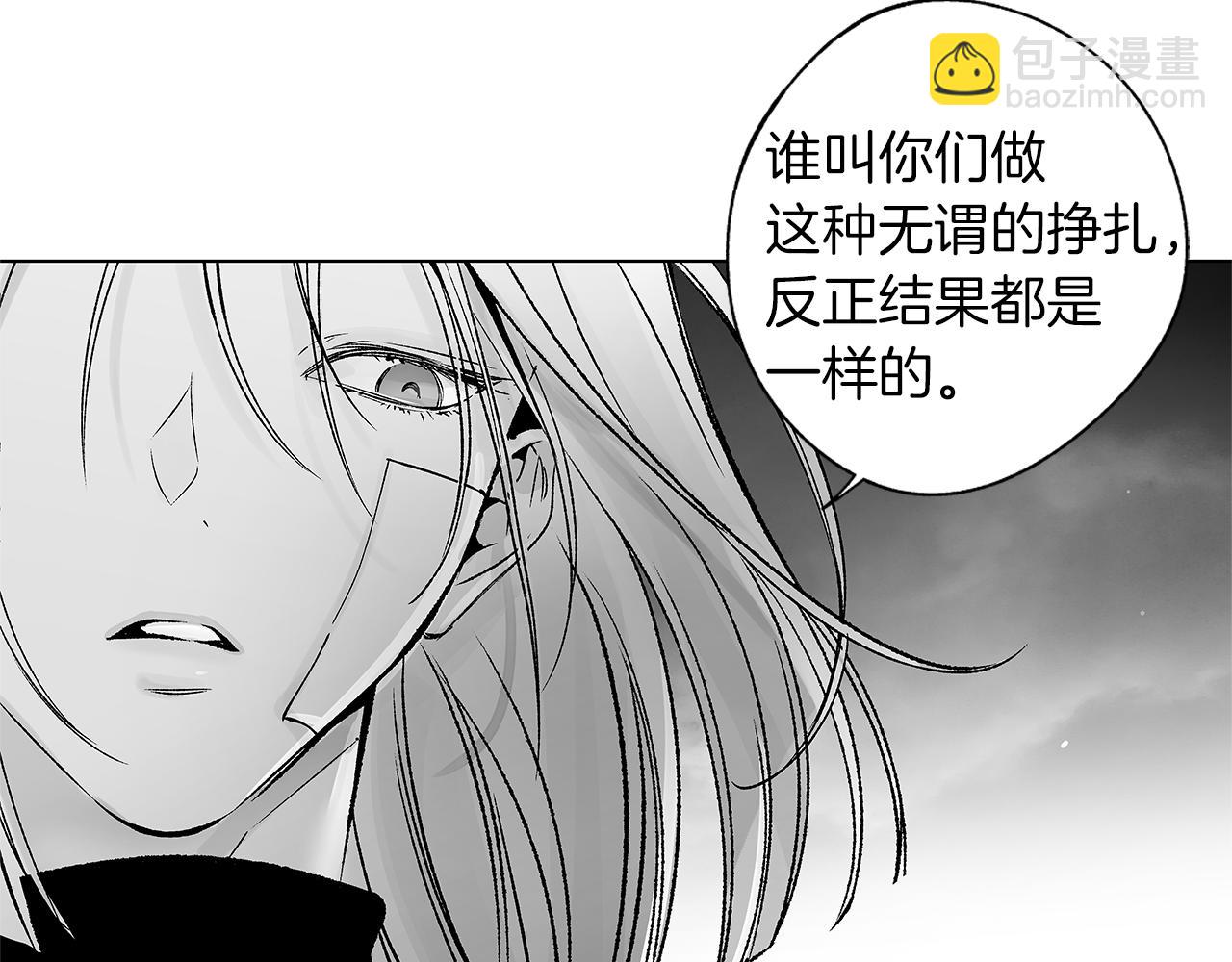 第74话 我把自己交给你66