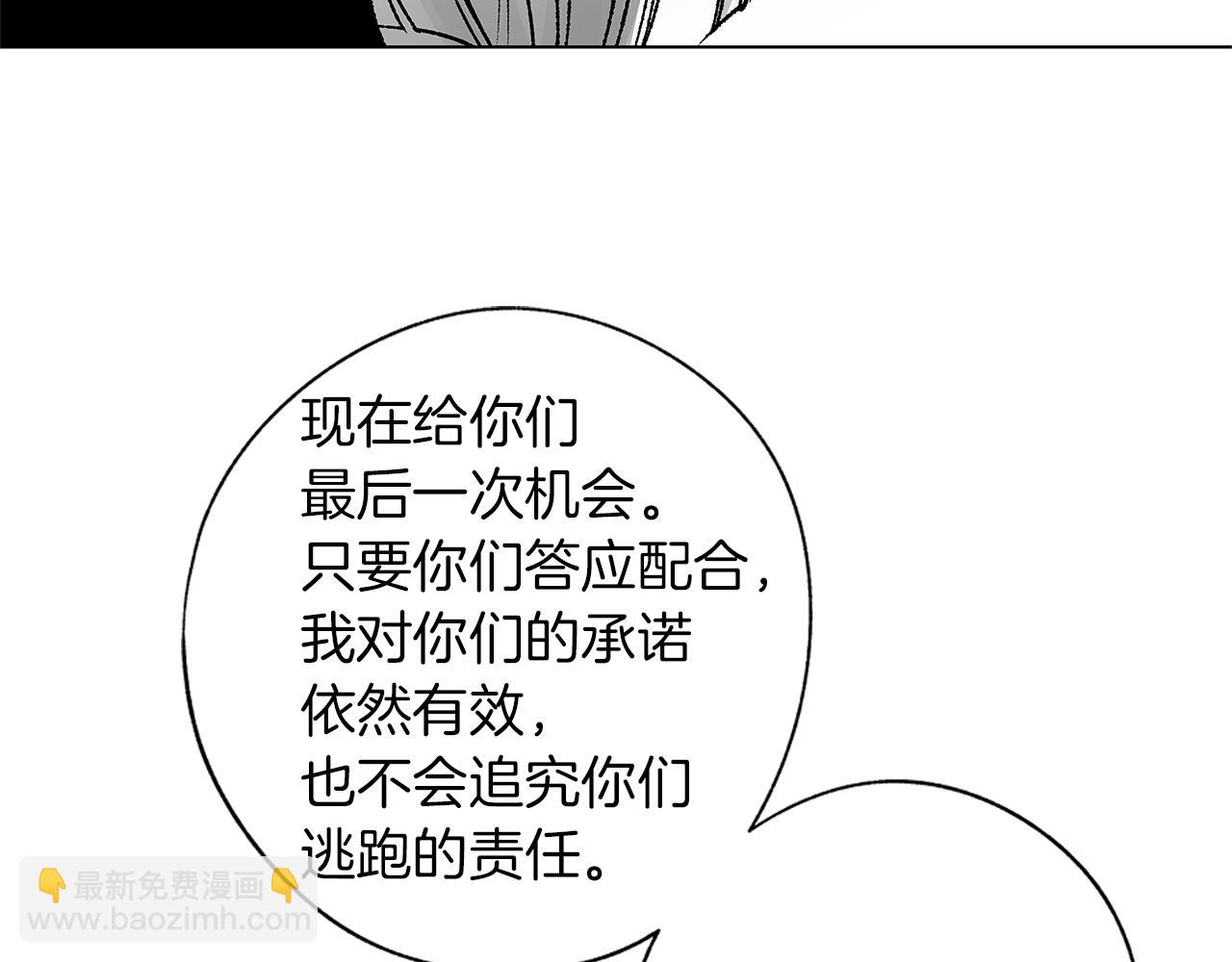 第74话 我把自己交给你67