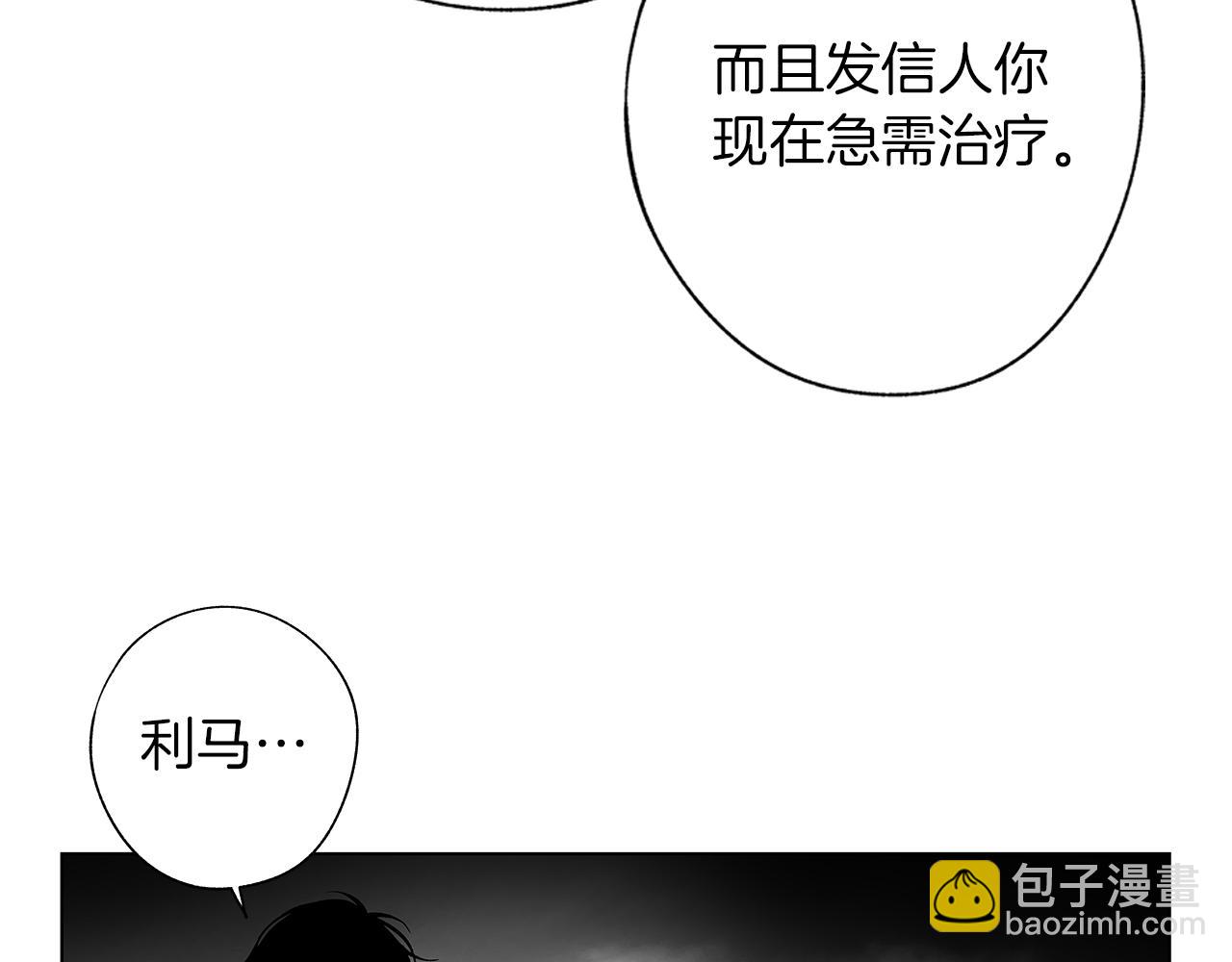 第74话 我把自己交给你68