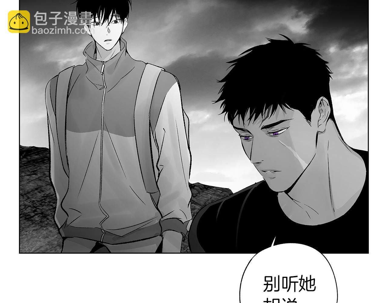 第74话 我把自己交给你69